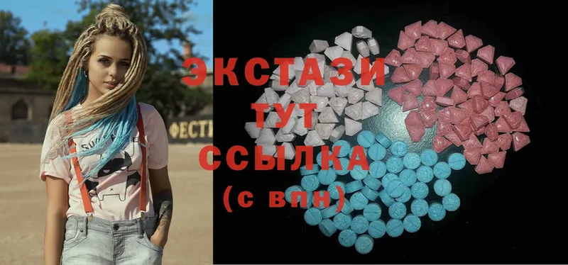 Экстази mix  купить  сайты  Когалым 