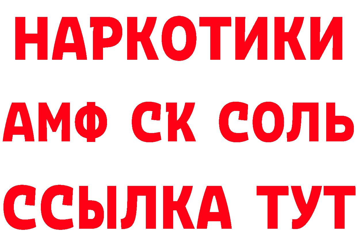 Наркота нарко площадка телеграм Когалым