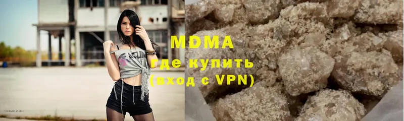 MDMA Molly  где найти наркотики  Когалым 